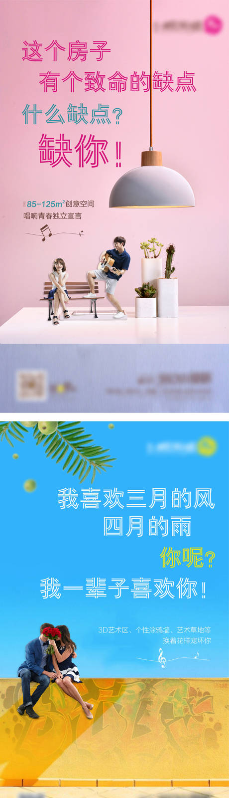 源文件下載【地產公寓系列】編號：26370012092021309