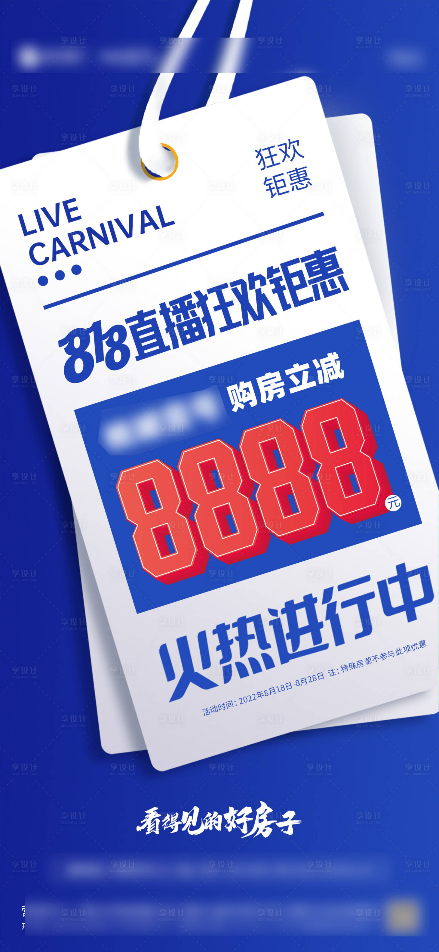 源文件下载【享设计】搜索编号：21690012391415027【直播钜惠】