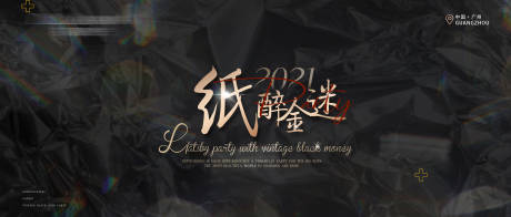 源文件下載【招商活動背景】編號：91670012279951987