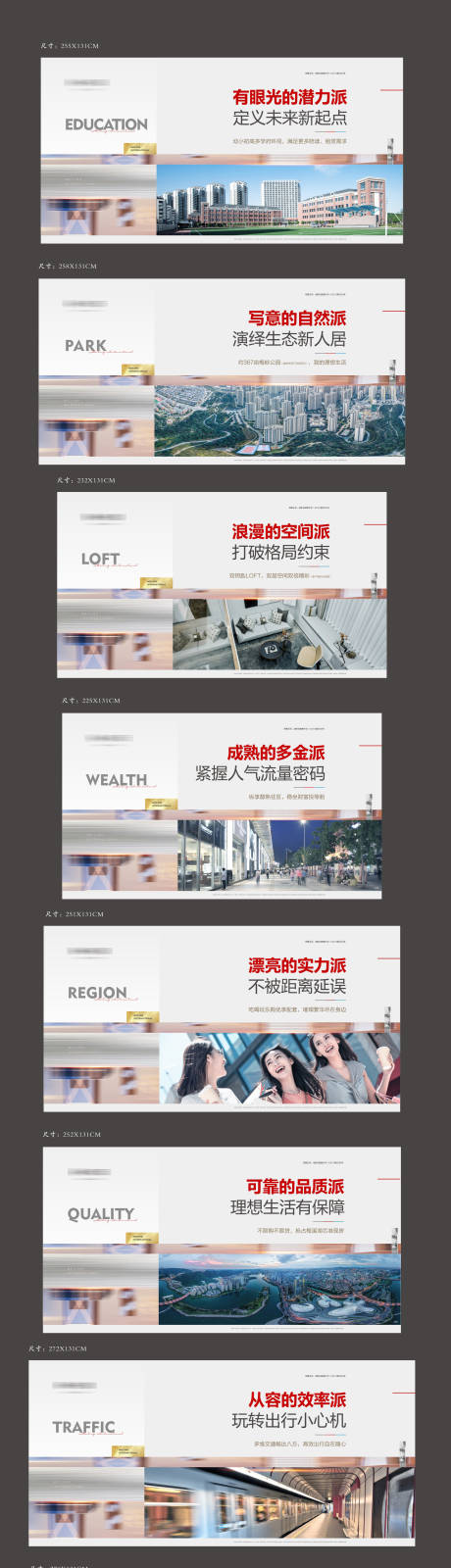 源文件下载【地产灯箱设计】编号：35410012388877406
