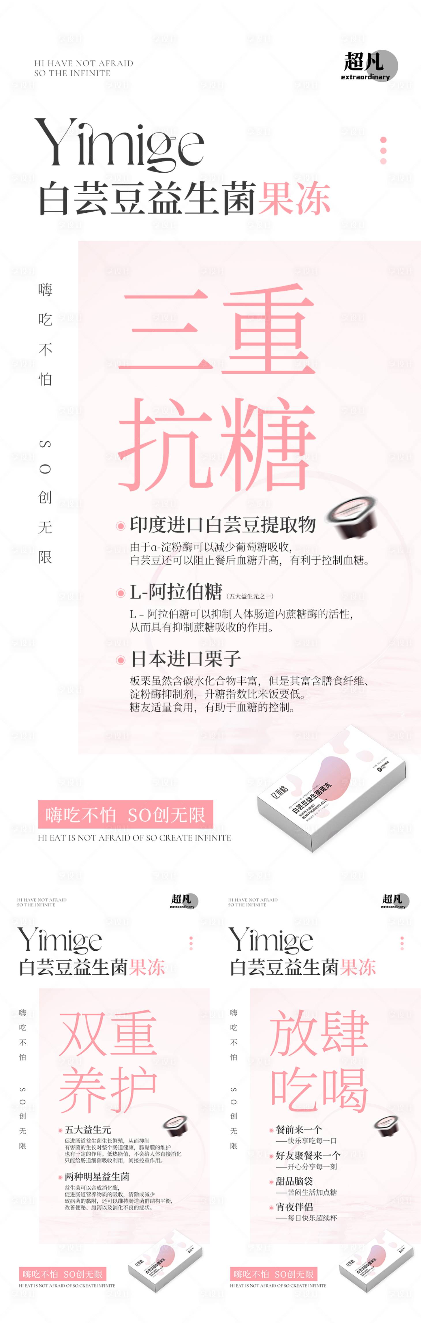 源文件下載【享設計】搜索編號：63810012377559997【產品海報】