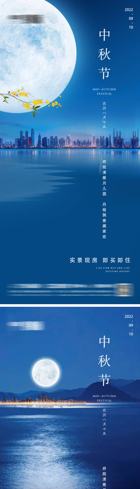 源文件下载【地产中秋节微信】编号：63650012006347143
