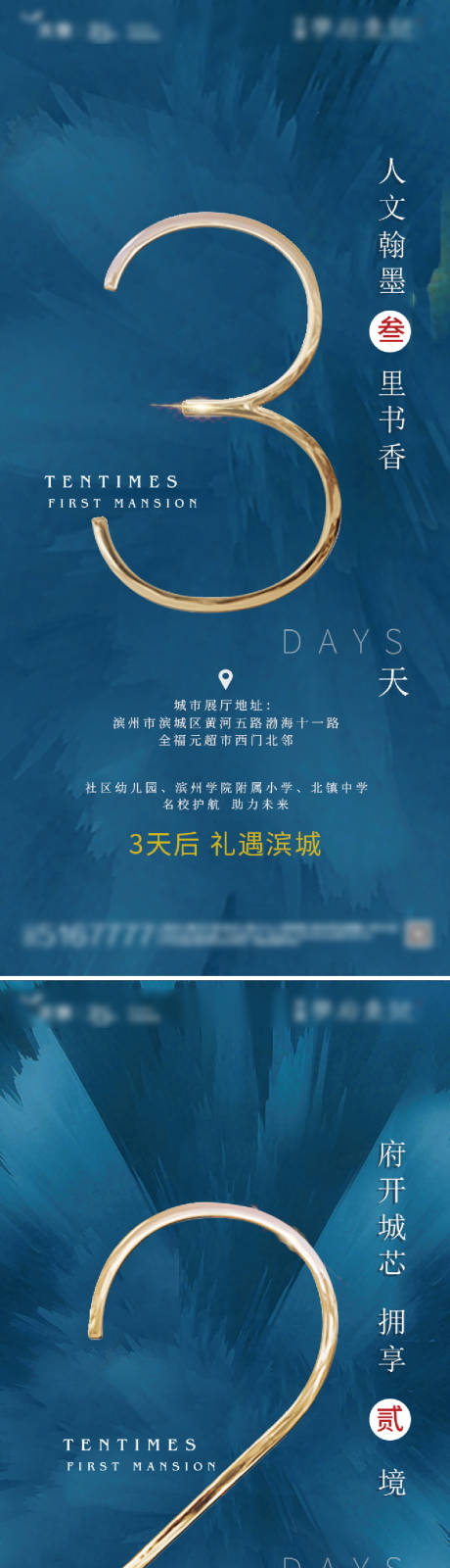 源文件下載【倒計時】編號：57530012010626140