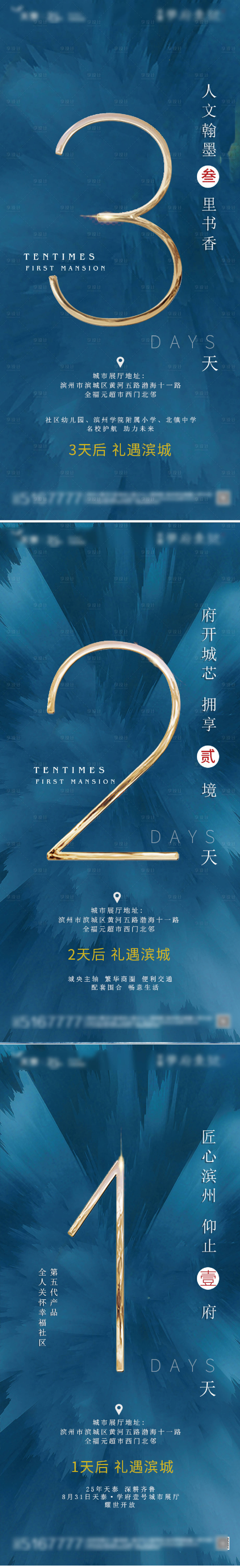 源文件下载【倒计时】编号：57530012010626140