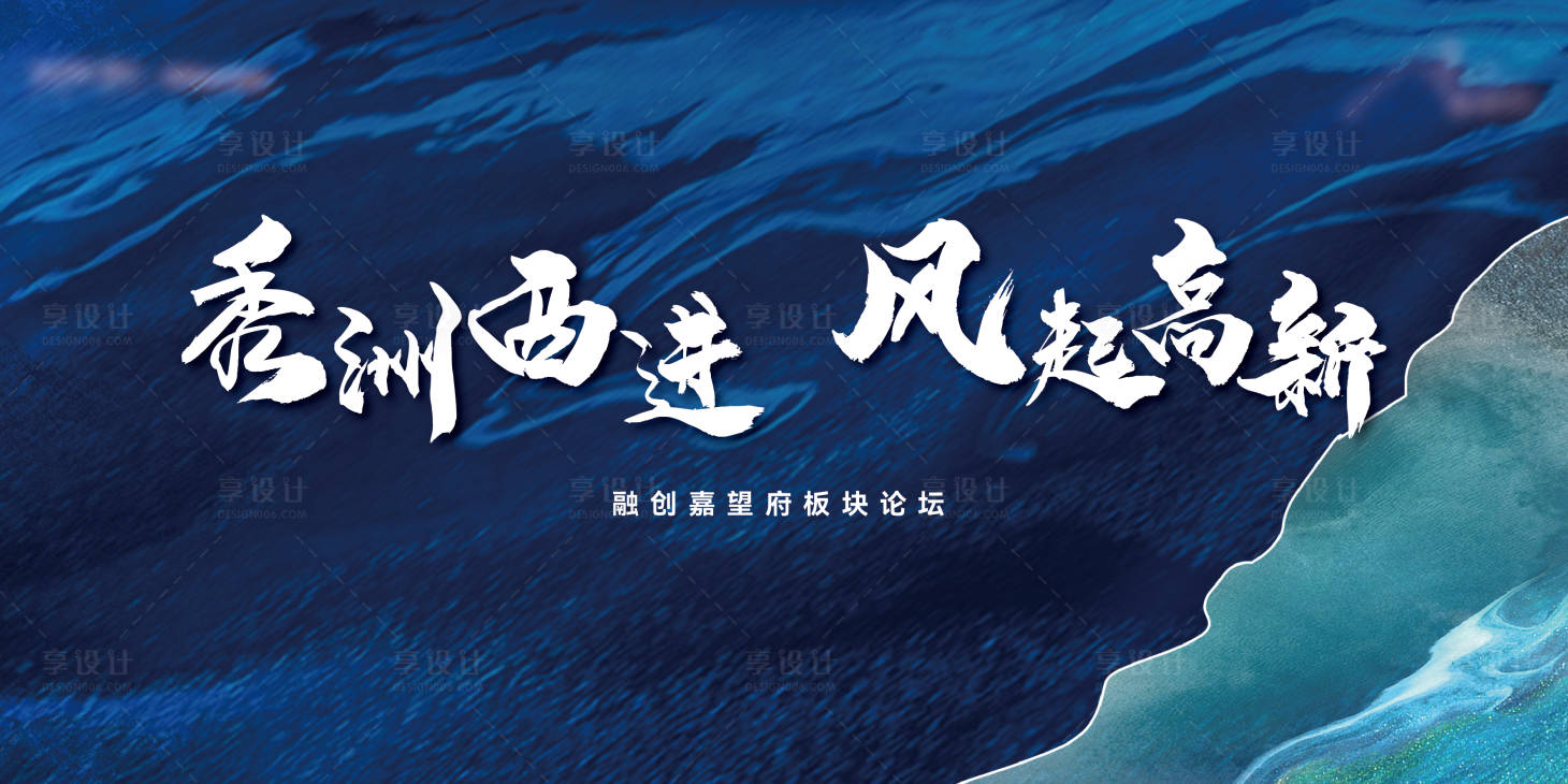 源文件下载【会议论坛主k】编号：45700012214254965