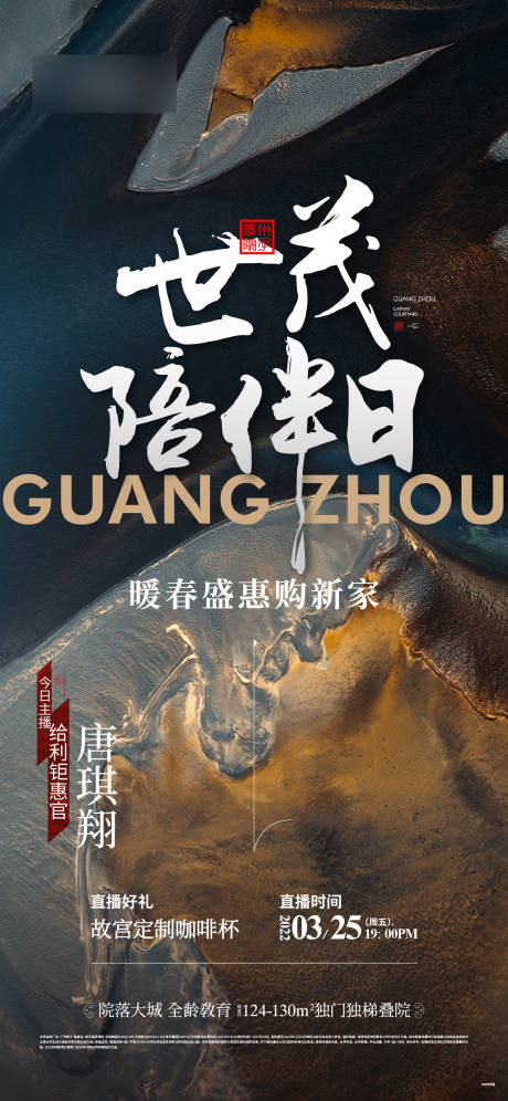 源文件下載【活動海報】編號：63020012062518965