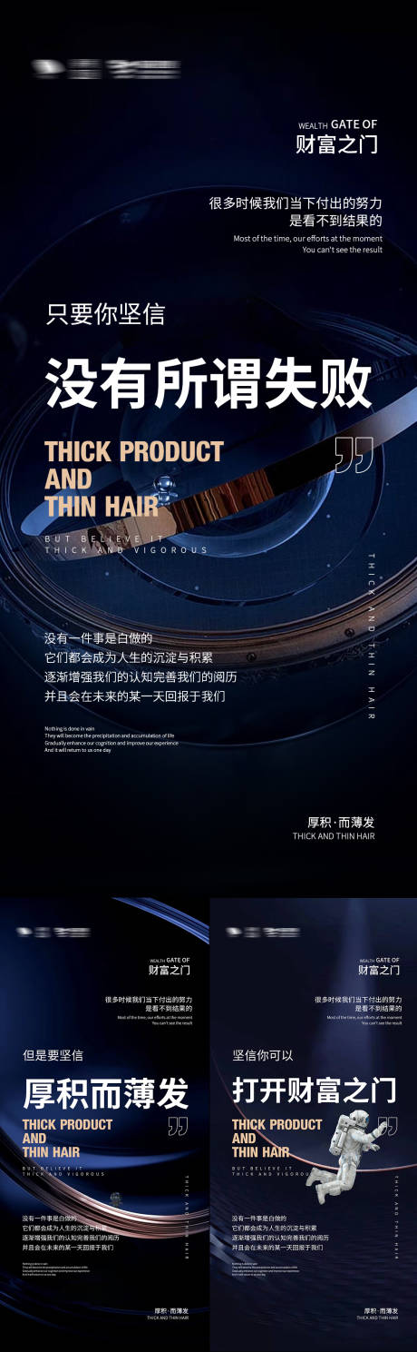 源文件下载【招商海报】编号：22470012078252866