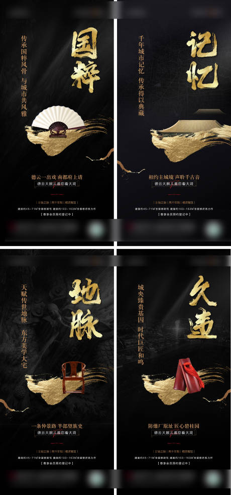 源文件下載【地產系列價值點】編號：85020012369994159