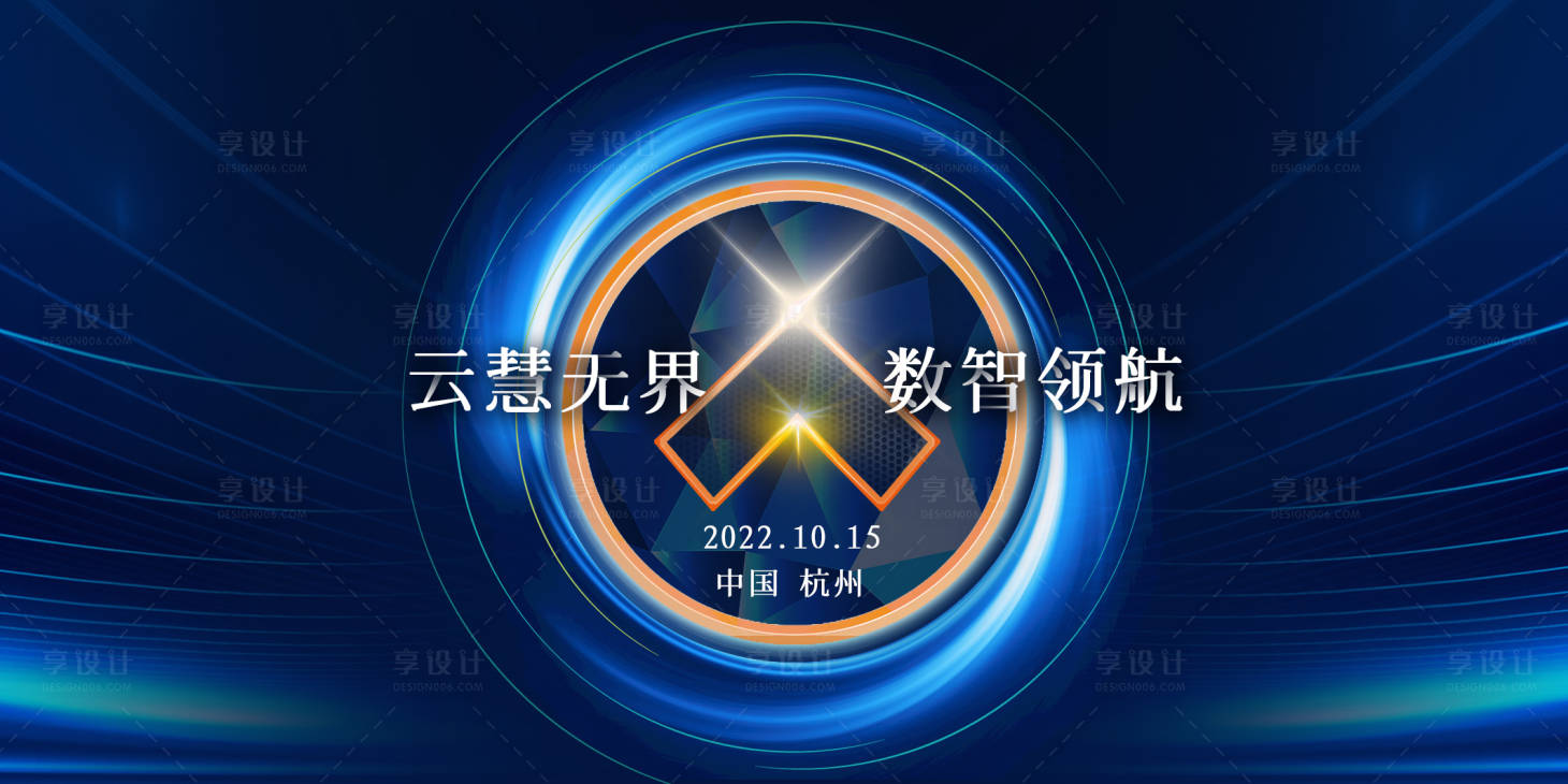 源文件下載【享設計】搜索編號：69790012290231760【圓環主題背景】
