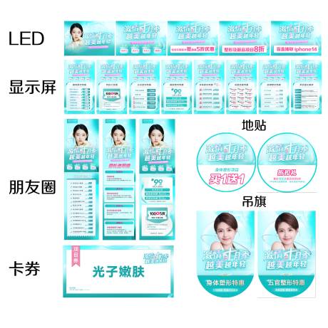 源文件下载【院内活动】编号：13430012413978480