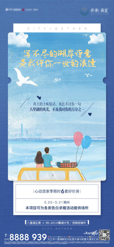 源文件下載【521單圖】編號：86110012244507600