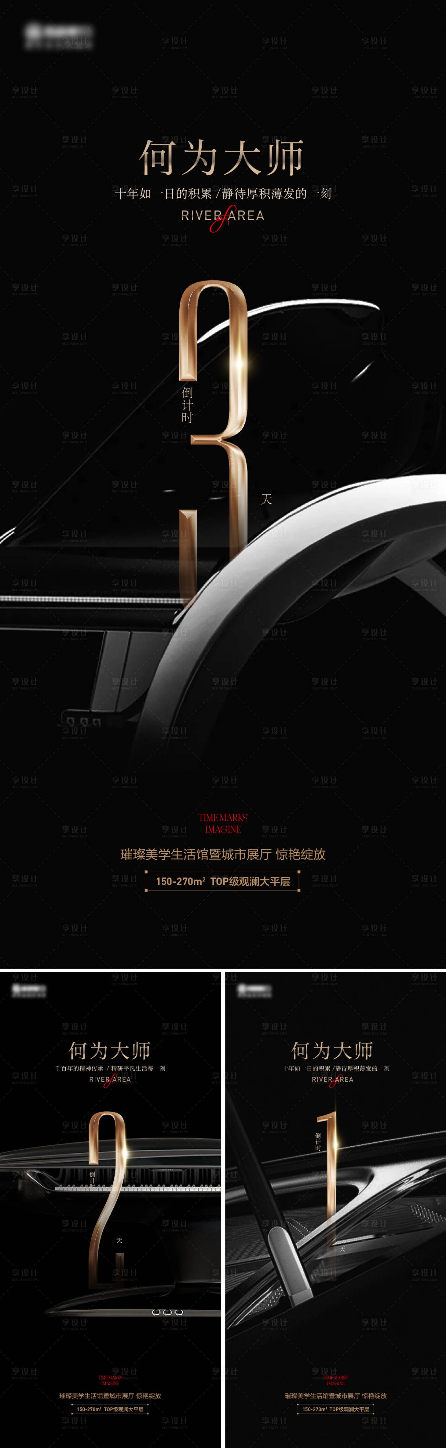 源文件下载【展厅开放倒计时】编号：41410012444078019