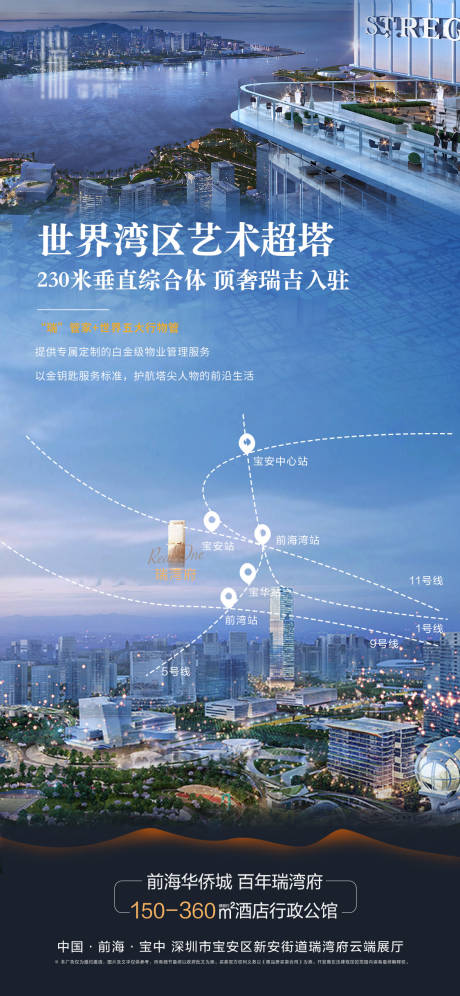 源文件下载【系列价值点】编号：28460012384545122
