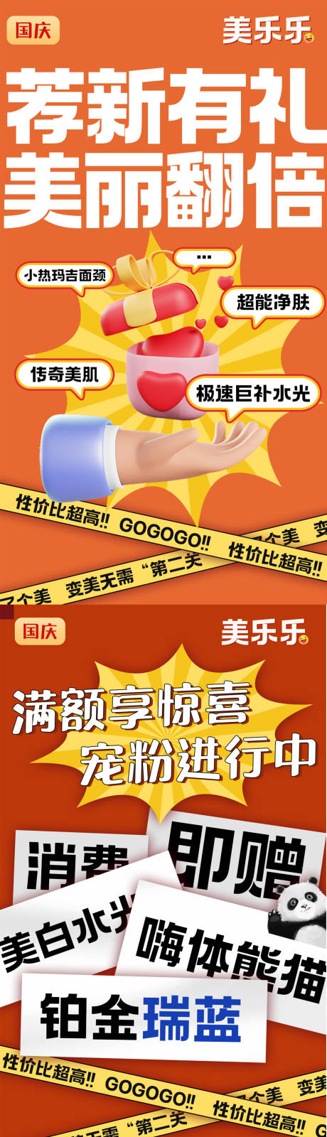 源文件下载【产品福利图】编号：27390012479885861