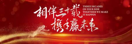 源文件下载【活动背景】编号：10190012180933503