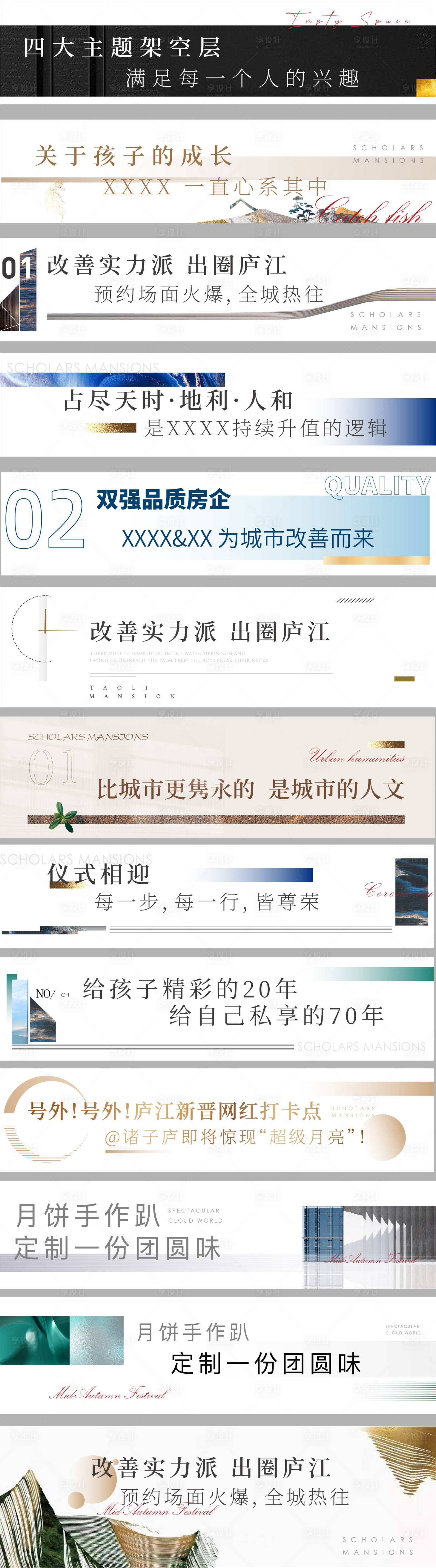 源文件下载【标识图文排版组合 】编号：26080012167906785