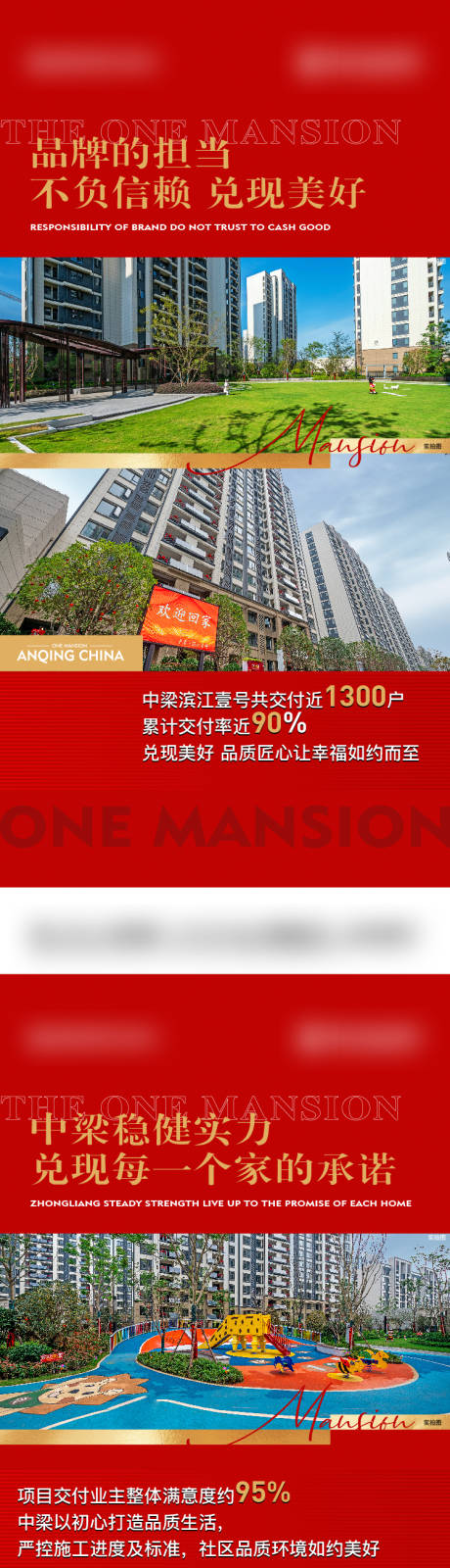 源文件下載【地產(chǎn)熱銷(xiāo)系列海報(bào)】編號(hào)：98470011980863660