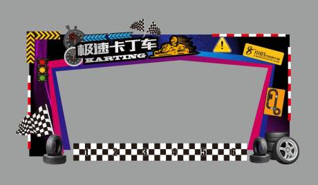 源文件下载【比赛活动门头】编号：13660012060719428