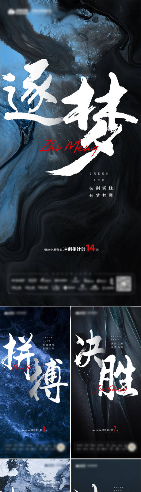 年中  
