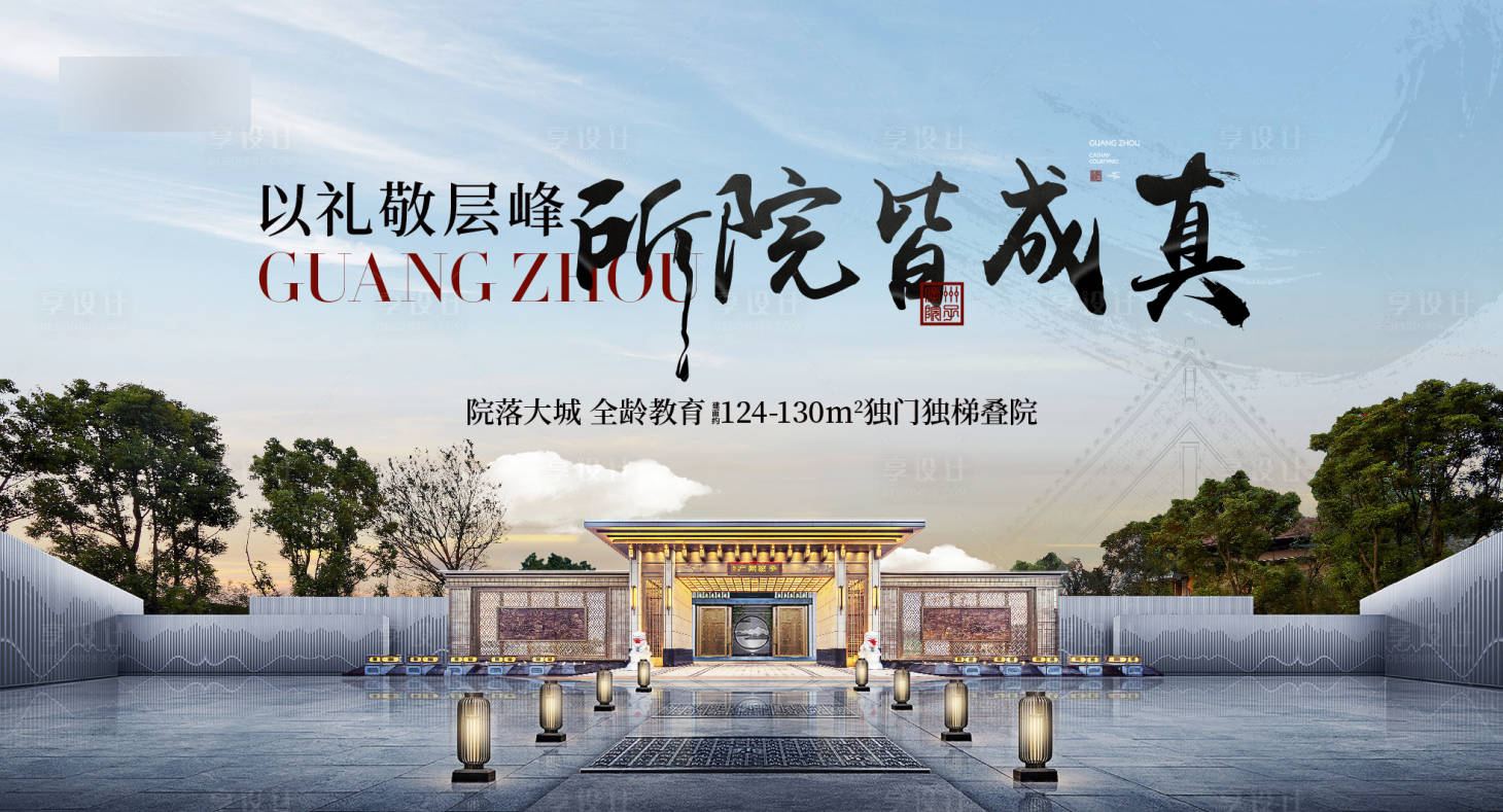源文件下载【享设计】搜索编号：41470012062299830【主画面】