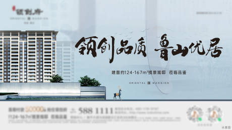 源文件下载【新中式主画面】编号：95460012167771943