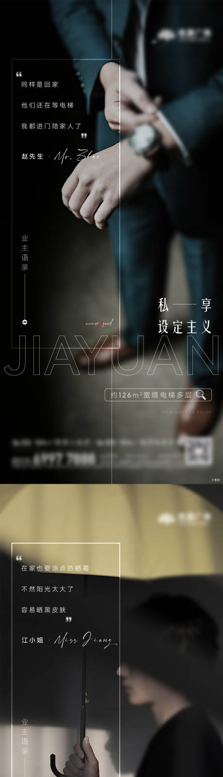 源文件下载【地产价值点微信刷屏系列】编号：41000012211475578