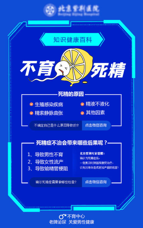 源文件下载【不育 】编号：14740012289279637