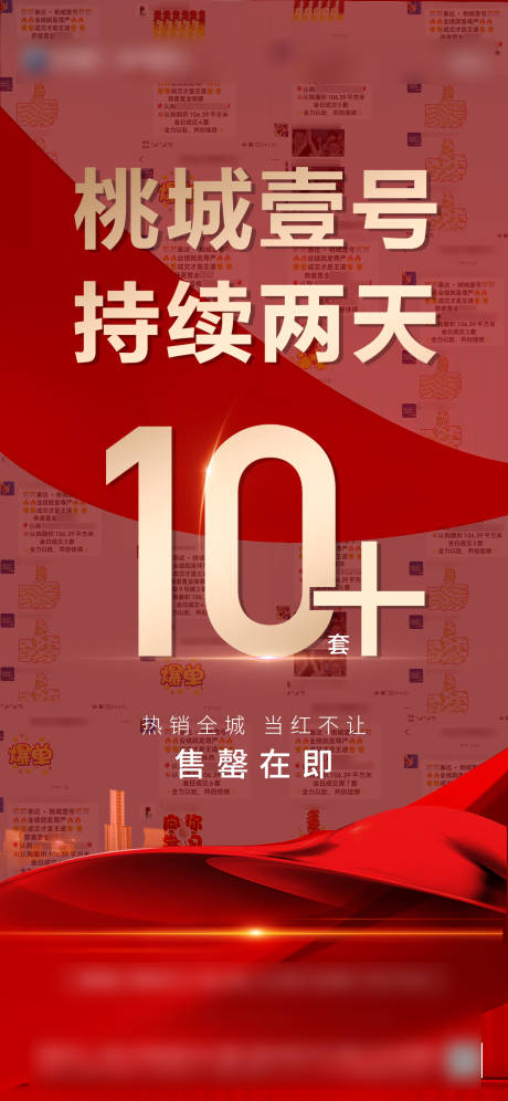 源文件下载【热销10+】编号：13610012391683940