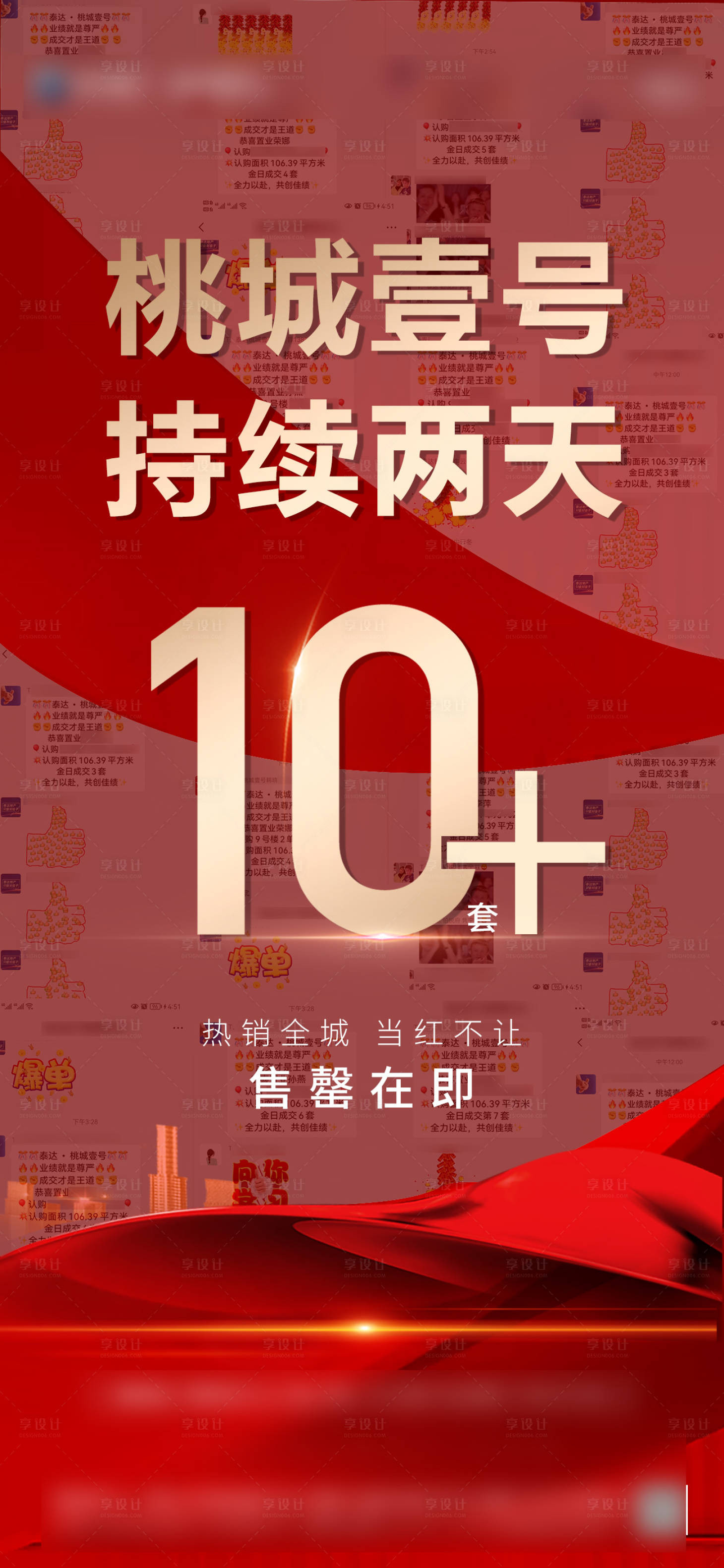 源文件下載【享設計】搜索編號：13610012391683940【熱銷10+】
