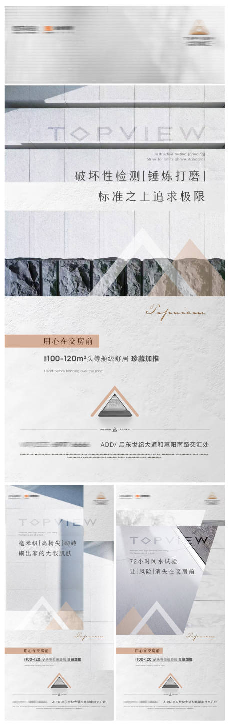 源文件下载【享设计】搜索编号：26460012182515256【高端地产海报】