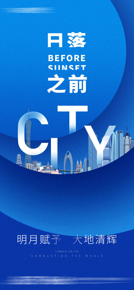 源文件下載【地產(chǎn)價值點商業(yè)賣點營銷  】編號：87050012076688461