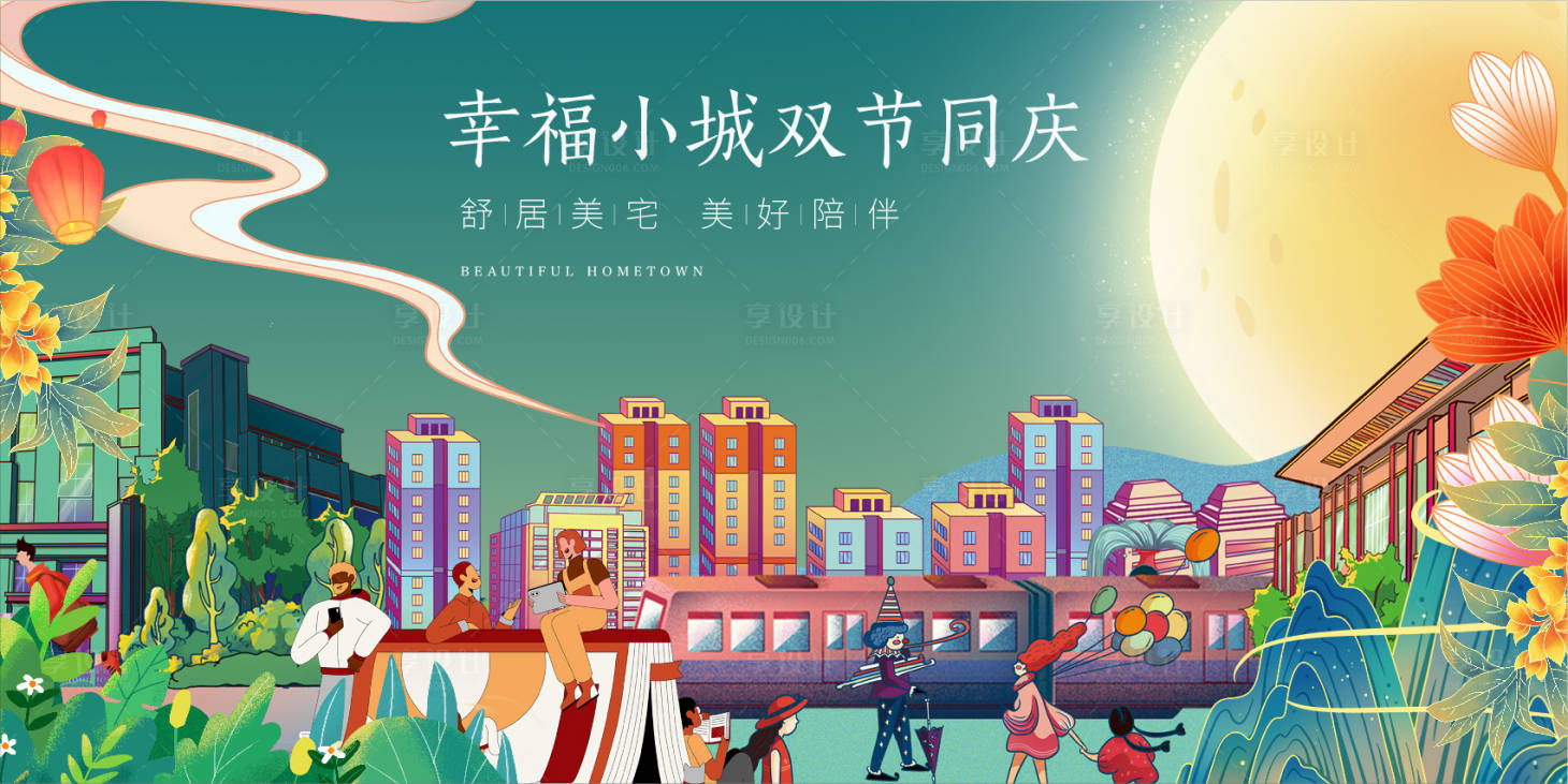 源文件下载【享设计】搜索编号：48750012047117836【中秋节主KV20】