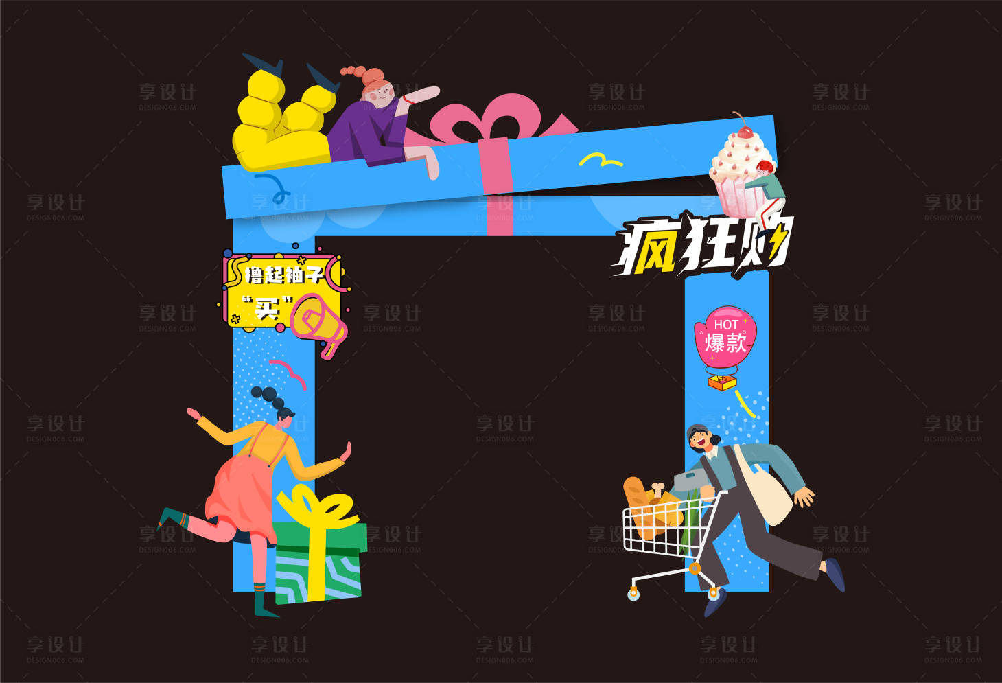 源文件下载【享设计】搜索编号：73870012252114342【购物美陈】