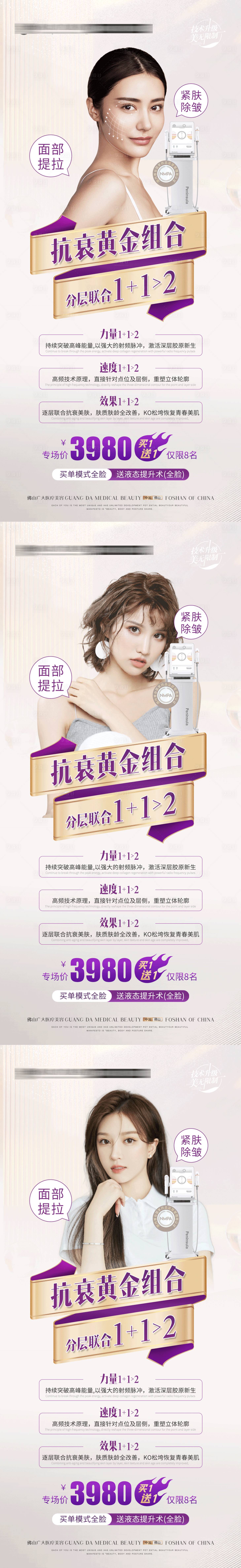源文件下載【享設計】搜索編號：11190012141386854【超聲炮卡】