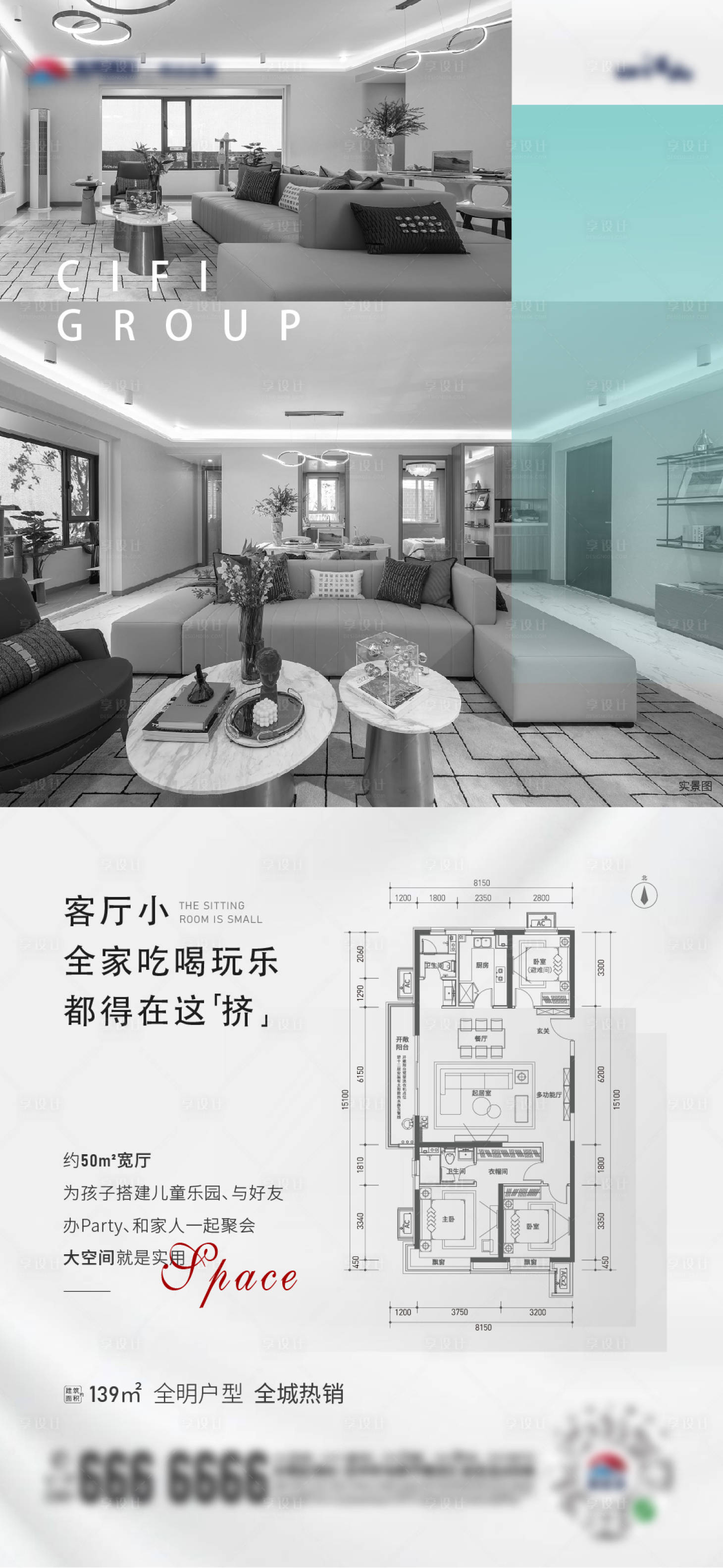 源文件下载【价值单帧海报】编号：34470011975139451