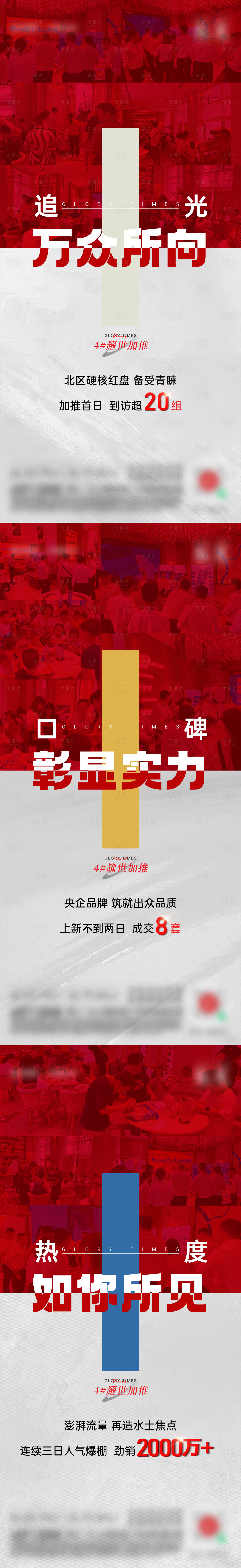 源文件下载【人气热销系列】编号：46710012140079811