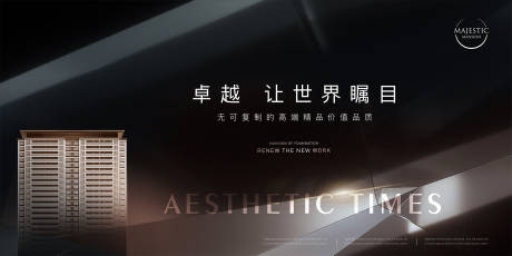 源文件下載【享設(shè)計(jì)】搜索編號(hào)：93980012264169005【地產(chǎn)價(jià)值點(diǎn)海報(bào)展板】