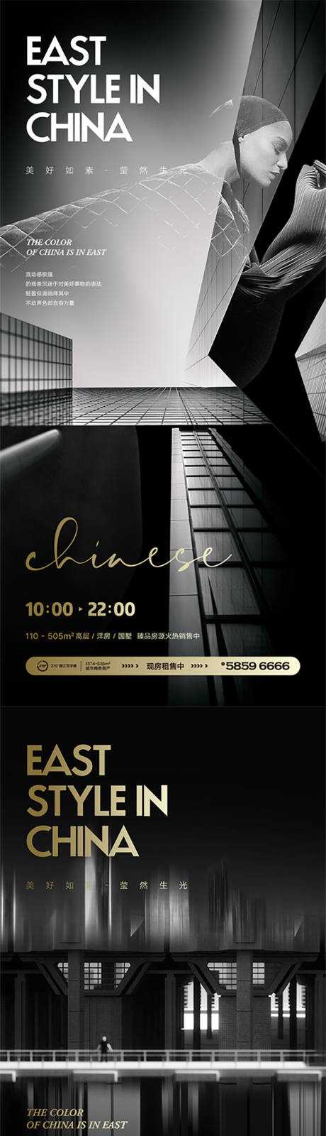 源文件下載【享設(shè)計(jì)】搜索編號：75420012437105000【地產(chǎn)抽象建筑幕墻提案系列海報(bào)】
