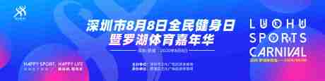 编号：20220903020255911【享设计】源文件下载-健身主画面 