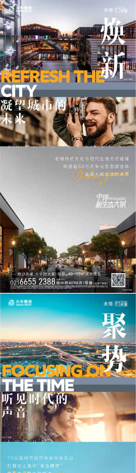 源文件下载【产品价值系列刷屏】编号：21680012072301837