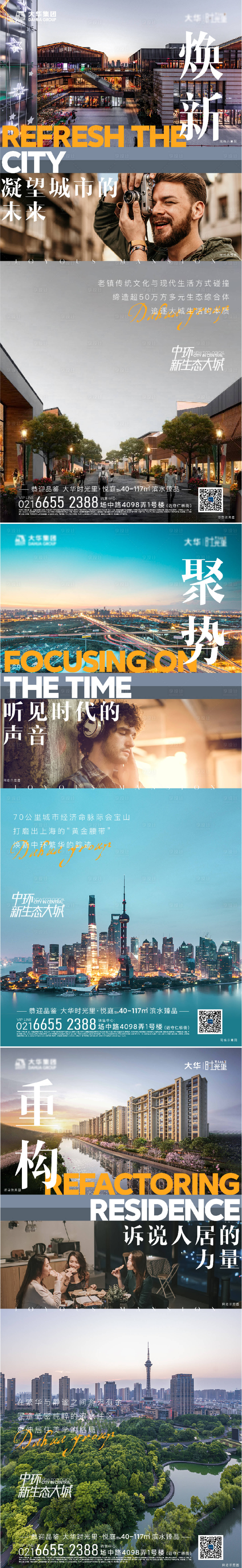 源文件下载【产品价值系列刷屏】编号：21680012072301837