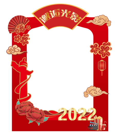 源文件下载【国庆节拍照打卡框美陈】编号：20220927112350375