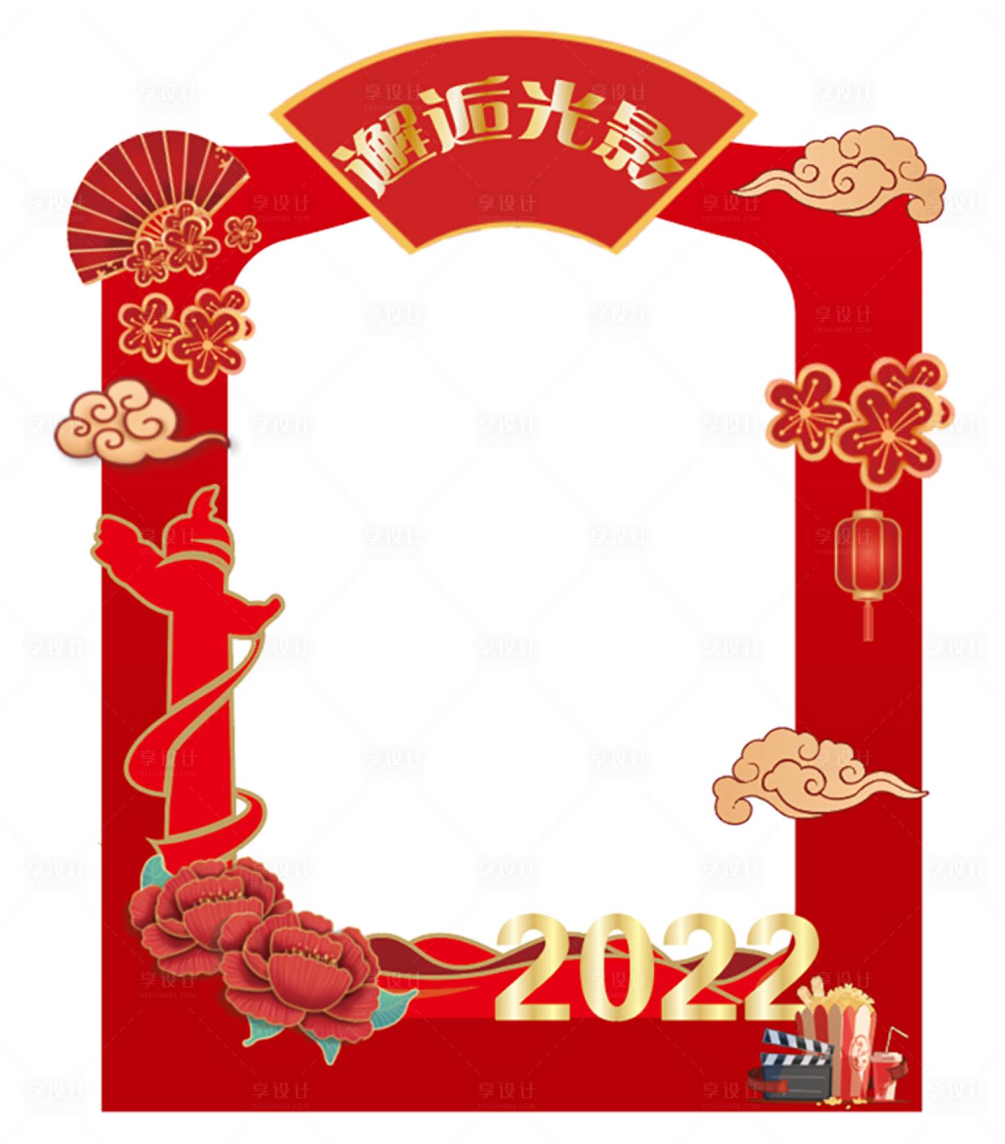 源文件下載【享設計】搜索編號：52940012433239165【國慶節拍照打卡框美陳】