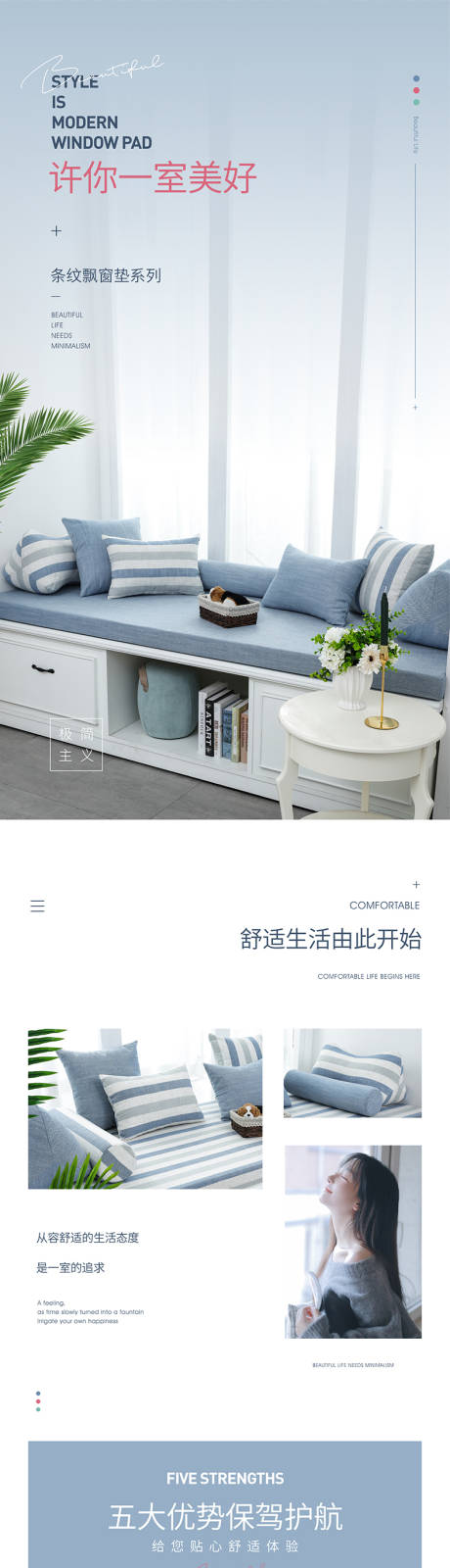 源文件下载【电商详情页设计】编号：74300012018892059
