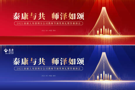 源文件下载【金融 】编号：55140012178714474