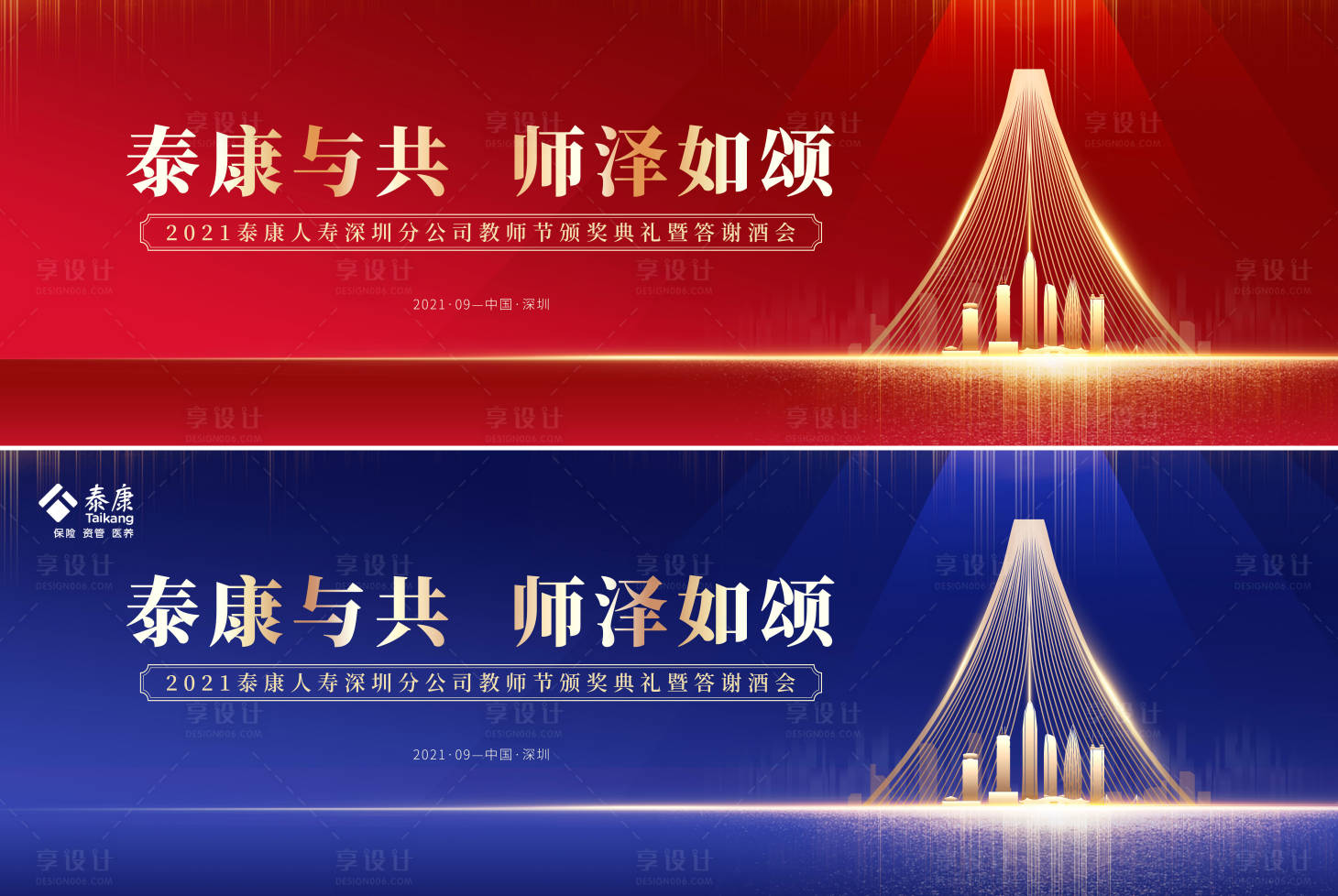 源文件下載【享設計】搜索編號：55140012178714474【金融 】