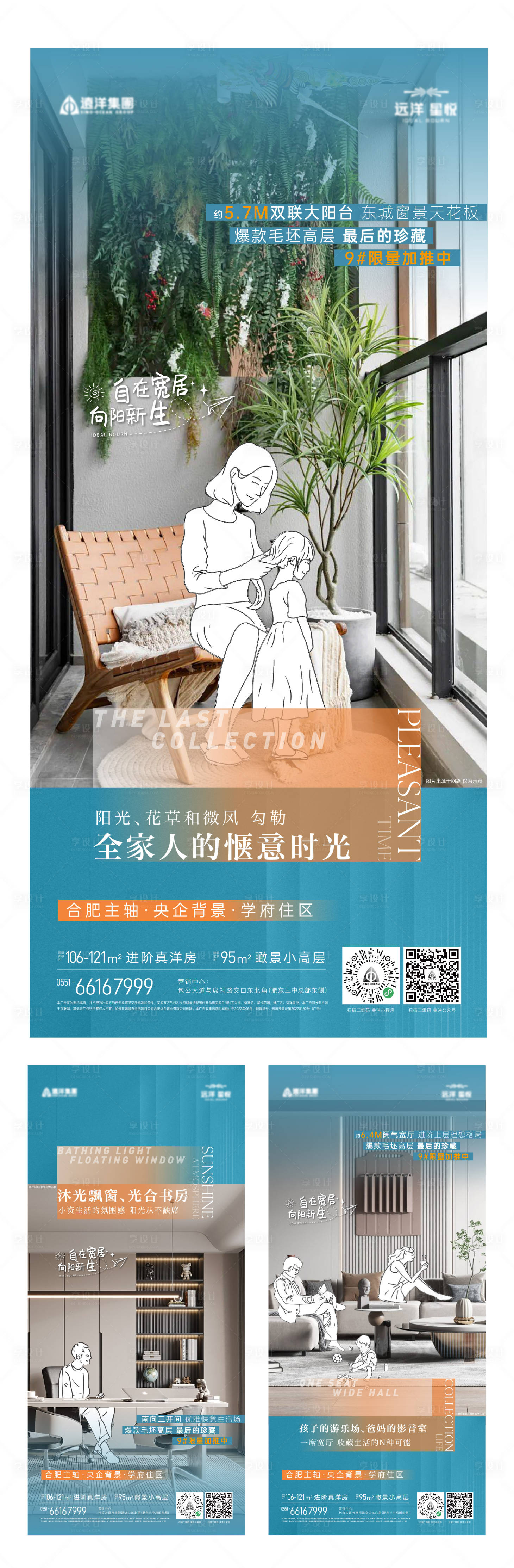 源文件下載【地產價值點單圖】編號：67860012482162687
