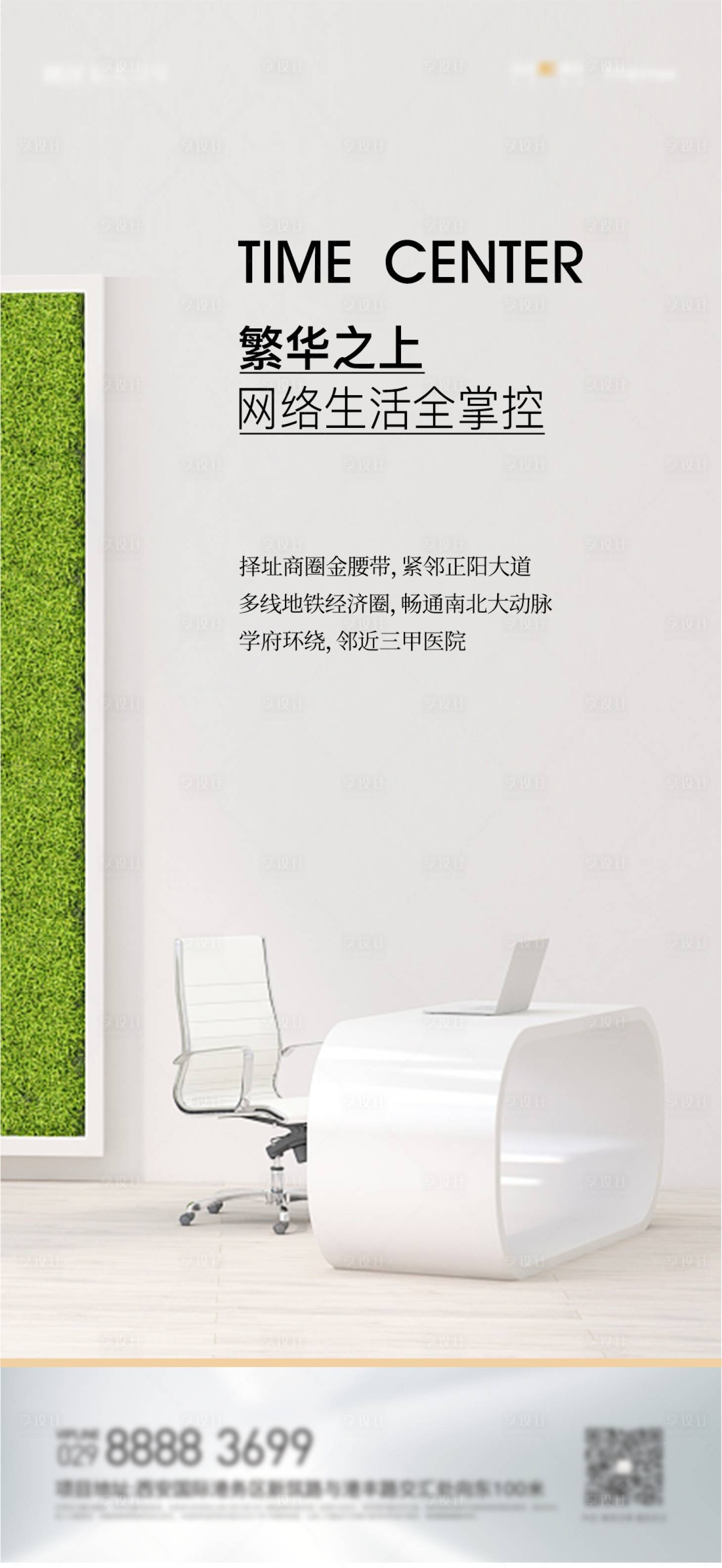 源文件下载【公寓价值点】编号：15950012193946974