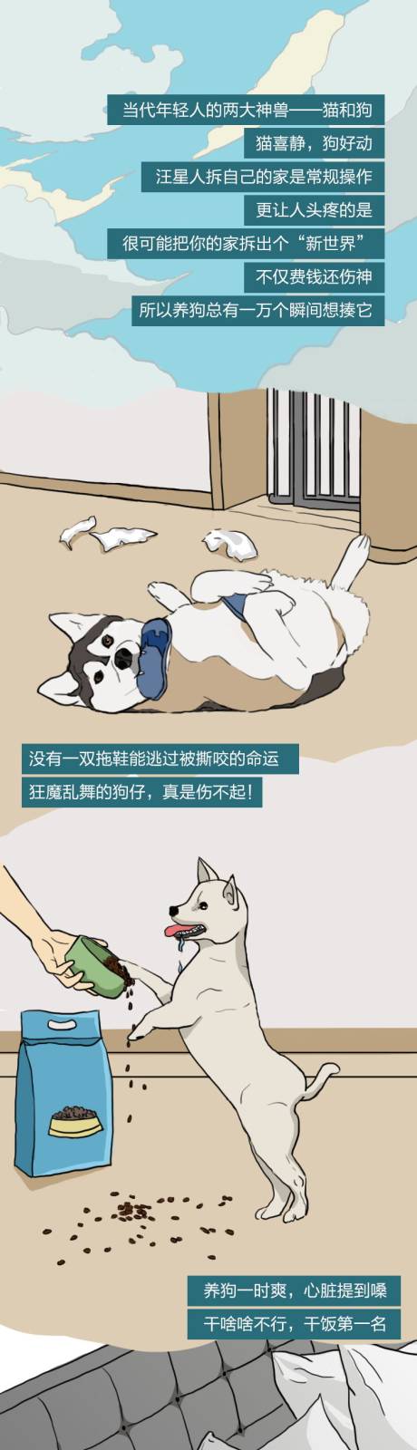 源文件下载【汽车漫画插画长图海报】编号：34430012347275920