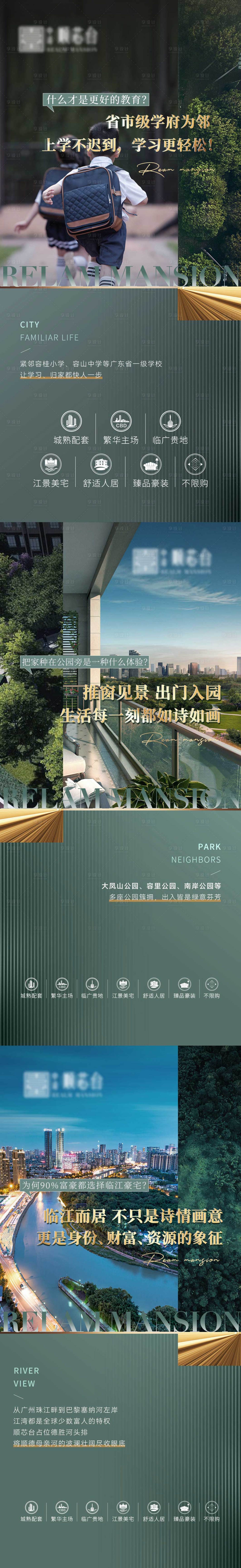 源文件下载【价值系列稿】编号：89390012223832328